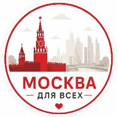 Канал Москва Для Всех в мессенджере MAX — 3 505 подписчиков