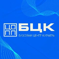 Канал Базовый центр карьеры Амурской области в мессенджере MAX — 44 подписчика