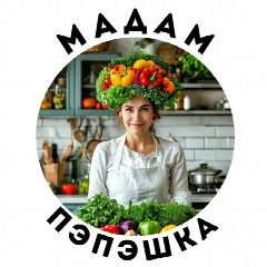 Канал Мадам ПэПэшка в мессенджере MAX — 2 739 подписчиков