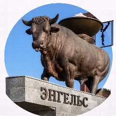 Канал Энгельс 360° в мессенджере MAX — 16 789 подписчиков