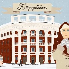 Канал Петрозаводск 360° в мессенджере MAX — 7 902 подписчика