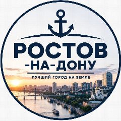 Канал Ростов-на-Дону 360° в мессенджере MAX — 49 305 подписчиков