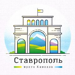 Канал Ставрополь 360° в мессенджере MAX — 40 893 подписчика