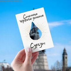 Канал Сургут и ХМАО 360° в мессенджере MAX — 19 821 подписчик