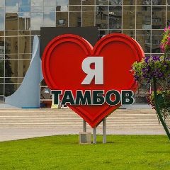 Канал Тамбов 360° в мессенджере MAX — 13 687 подписчиков