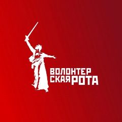 Канал Волонтерская Рота | Санкт-Петербург в мессенджере MAX — 1 417 подписчиков