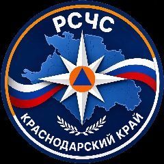 Канал РСЧС Краснодарский край в мессенджере MAX — 4 570 подписчиков