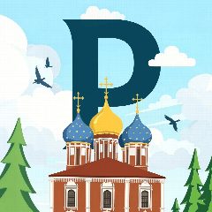 Канал Рязань в курсе! в мессенджере MAX — 1 174 подписчика