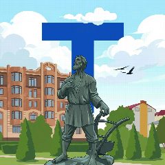Канал Тамбов в курсе! в мессенджере MAX — 945 подписчиков
