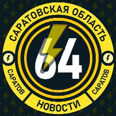 Канал Молния Саратов и Область в мессенджере MAX — 22 590 подписчиков