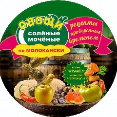 Канал СОЛЕНЬЯ "по-Молокански" в мессенджере MAX — 19 подписчиков