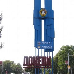 Канал Донецк сегодня в мессенджере MAX — 2 430 подписчиков