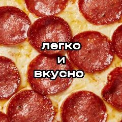 Канал Легко и Вкусно в мессенджере MAX — 1 110 подписчиков