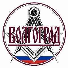 Канал Волгоград сегодня 24/7 в мессенджере MAX — 4 569 подписчиков