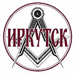 Канал Иркутск сегодня 24/7 в мессенджере MAX — 2 833 подписчика