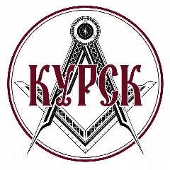 Канал Курск сегодня 24/7 в мессенджере MAX — 1 466 подписчиков