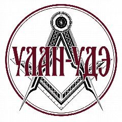 Канал Улан Удэ сегодня 24/7 в мессенджере MAX — 1 945 подписчиков