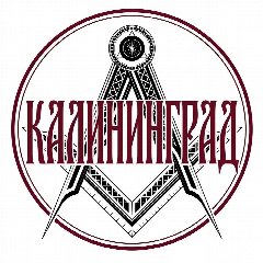 Канал Калининград сегодня 24/7 в мессенджере MAX — 2 616 подписчиков