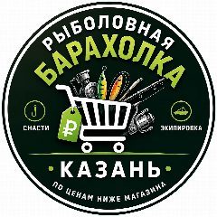 Канал Купи-Продай | Рыбалка-Казань в мессенджере MAX — 696 подписчиков