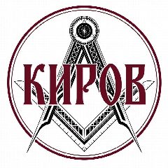 Канал Киров сегодня 24/7 в мессенджере MAX — 2 758 подписчиков