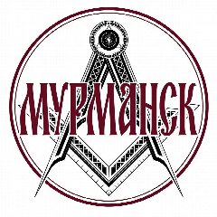 Канал Мурманск сегодня 24/7 в мессенджере MAX — 1 426 подписчиков