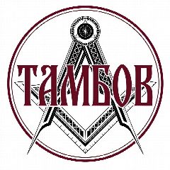 Канал Тамбов сегодня 24/7 в мессенджере MAX — 2 115 подписчиков