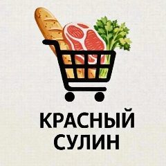 Канал "Сулинский рынок" в мессенджере MAX — 1 175 подписчиков