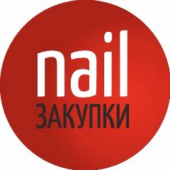 Канал Маникюрные закупки | WB | OZON | Яндекс Маркет в мессенджере MAX — 1 693 подписчика