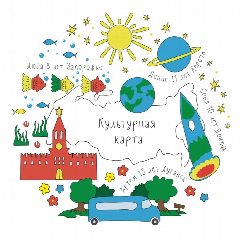 Канал Культурная карта 4+85 в мессенджере MAX — 208 подписчиков