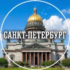Канал Голос Санкт-Петербурга в мессенджере MAX — 7 264 подписчика