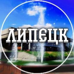 Канал Голос Липецка в мессенджере MAX — 3 388 подписчиков