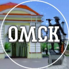 Канал Голос Омска в мессенджере MAX — 4 516 подписчиков