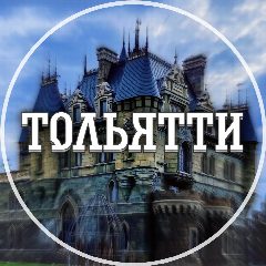Канал Голос Тольятти в мессенджере MAX — 3 078 подписчиков