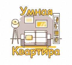 Канал Умная Квартира | Дизайн и ремонт в мессенджере MAX — 2 091 подписчик