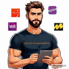 Канал Новинки с Маркетплейсов в мессенджере MAX — 5 711 подписчиков