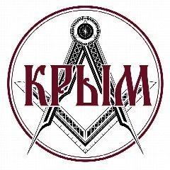 Канал Крым сегодня 24/7 в мессенджере MAX — 4 125 подписчиков