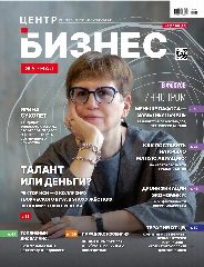 Канал Бизнес журнал. Центр в мессенджере MAX — 527 подписчиков
