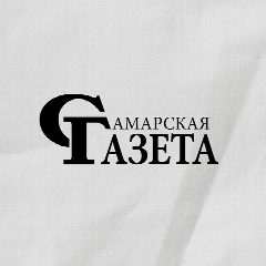 Канал Самарская газета в мессенджере MAX — 523 подписчика