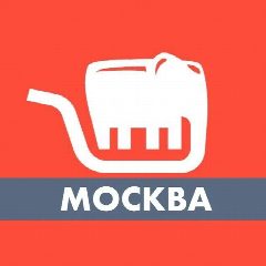 Канал Халабалу: события скидки Москвы в мессенджере MAX — 636 подписчиков