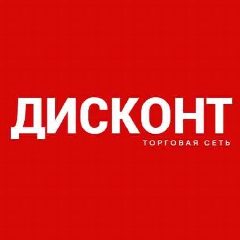 Канал SALE multibrand store в мессенджере MAX — 1 447 подписчиков