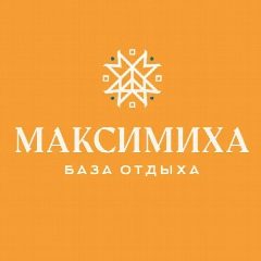 Канал База отдыха «Максимиха» | о.Байкал в мессенджере MAX — 362 подписчика