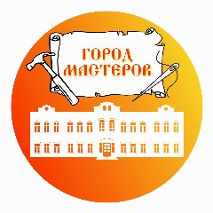 Канал Город мастеров г. Петровска в мессенджере MAX — 936 подписчиков