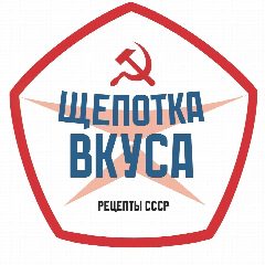 Канал Щепотка Вкуса🥘 в мессенджере MAX — 50 876 подписчиков