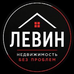 Канал Левин | Недвижимость без проблем в мессенджере MAX — 195 подписчиков