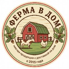 Канал Ферма в дом 🥩 Фермерское мясо Москва и МО в мессенджере MAX — 652 подписчика