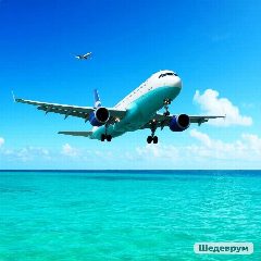 Канал Kirtravel96 в мессенджере MAX — 147 подписчиков