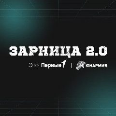 Канал Второй легион🪖 в мессенджере MAX — 52 подписчика