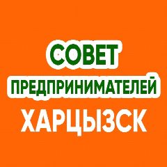 Канал Совет Предпринимателей в мессенджере MAX — 70 подписчиков