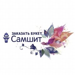 Канал САМШИТ | ЦВЕТЫ ОПТОМ И В РОЗНИЦУ в мессенджере MAX — 1 770 подписчиков