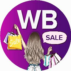 Канал 🟣WB_OBZOR🟣НАХОДКИ🟣ОБЗОРЫ🟣ТРЕНДЫ и СУМАСШЕДШИЕ СКИДКИ🟣 в мессенджере MAX — 3 556 подписчиков